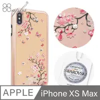 在飛比找PChome24h購物優惠-apbs iPhone XS Max 6.5吋施華洛世奇全包