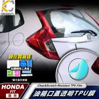 在飛比找蝦皮商城優惠-HONDA 本田 FIT JAZZ GK5 TPU 犀牛盾 