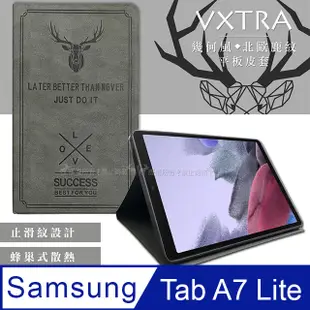 VXTRA 三星 Samsung Galaxy Tab A7 Lite 北歐鹿紋平板皮套 保護套(清水灰) T225 T220