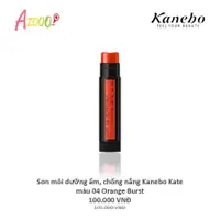 在飛比找蝦皮購物優惠-Kanebo KATE 5 合 1 防曬潤唇膏 - 正品標準