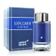 MONTBLANC 萬寶龍 EXPLORER ULTRA BLUE 探尋藍海淡香精 100ML 60ML 30ML TESTER｜期間限定◆秋冬迷人香氛