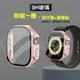 全包覆經典系列 Apple Watch Ultra 2/Ultra 49mm 9H鋼化玻璃貼+錶殼 一體式保護殼(玫瑰金)