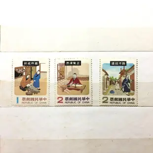 中華民國郵票 中國童話/民間故事/ 台灣郵票 63年 69年 72年 收藏