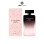 NARCISO RODRIGUEZ FOR HER FOREVER 永恆繆思女性淡香精 《BEAULY倍莉》 女性香水