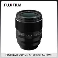 在飛比找法雅客網路商店優惠-FUJIFILM 富士 XF 50mm F1.0 R WR 