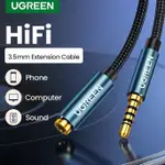 UGREEN 音頻插孔延長線 3.5 毫米公對母