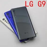 在飛比找蝦皮購物優惠-【領尚數碼】LG G9 ThinQ 高通骁龍765 HiFi