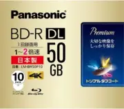 2x speed Blu-ray for Panasonic recording one side 2 layer 50GB (postscript
