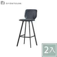 在飛比找PChome24h購物優惠-Birdie-克勞奇工業風黑色皮革吧台椅/吧檯椅/休閒高腳椅