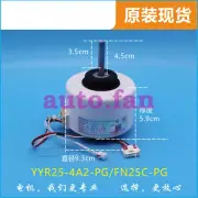 1PC YYR25-4A2-PG 35W plastic sealed motor Air conditioner fan motor