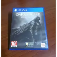 在飛比找蝦皮購物優惠-PS4 黑暗靈魂2 原罪哲人 中文版