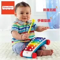 在飛比找樂天市場購物網優惠-Fisher-Price 費雪 彩虹鐵琴