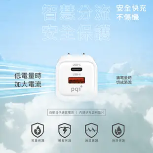 【94號鋪】PQI 雙孔 USB-C、USB-A 35W PD快充 充電器 (10折)