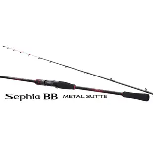 源豐釣具 SHIMANO 23 SEPHIA BB METAL SUTTE 手持透抽竿 釣竿 船釣 布捲 布卷 泥棒