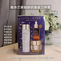 在飛比找Yahoo!奇摩拍賣優惠-ESTEE LAUDER雅詩蘭黛七代護膚3件套裝肌初賦活原生