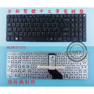 ACER 宏碁 AS E5-575 E5-575G E5-575T E5-575TG N16Q2 中文鍵盤 E5-573