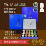【定迎】高檔綜合小罐茶茶葉禮盒-藍色6GX20入(外交部指定專用國禮茶 共0.2斤)