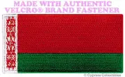 BELARUS FLAG PATCH BELARUSIAN EMBROIDERED SOUVENIR NEW w/ VELCRO® Brand Fastener