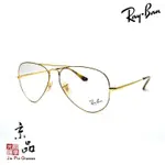 [現貨免運]【RAYBAN】RB 6489 2945 玳瑁面金框 飛官版 雷朋鏡框 公司貨 JPG 京品眼鏡