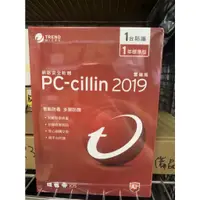 在飛比找蝦皮購物優惠-PC-cillin 2019 1台防護/1年標準版