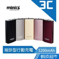 在飛比找蝦皮商城優惠-MiniQ MD-BP-038 超輕量鋁合金行動電源5200