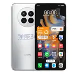 【強盛3C】全新HUAWEI 華為 MATE50 驍龍8+芯片鴻蒙系統 66W快充智能 4G手機