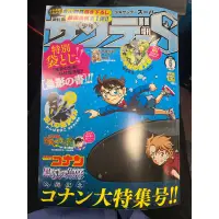 在飛比找蝦皮購物優惠-二手 週刊少年SUNDAY S 2023年 6月 2023/