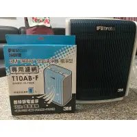 在飛比找蝦皮購物優惠-3m FA-T10AB 空氣清淨機