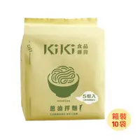 在飛比找蝦皮商城優惠-【KiKi】KiKi蔥油拌麵(五辛素) 箱裝10袋入