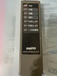 在飛比找Yahoo!奇摩拍賣優惠-SANYO 三洋 SL-9S0 冷氣遙控器