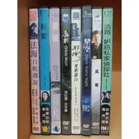 在飛比找蝦皮購物優惠-【二手DVD】法海:白蛇傳說 咎愛 毒鑰 毒戰  邪降  星