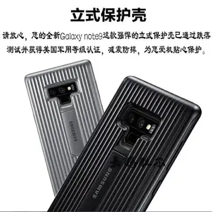 拉桿旅行箱 三防殼 三星s9 note8 S8 note9 S9plus 手機殼 支架殼