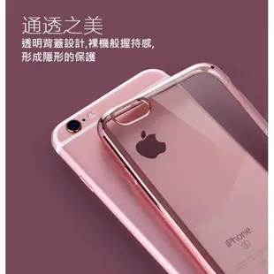 6 電鍍金屬質感 TPU透明軟殼 蘋果 手機殼 iPhone5/iPhone6s/iPhone6s+ 手機殼 手機套