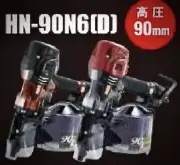 MAX High Pressure Auto-feed Nail Gun HN-90N6(D) L=38~90mm With Case