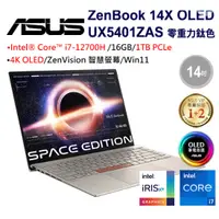 在飛比找蝦皮購物優惠-ASUS Zenbook 14X OLED ASUS Zen