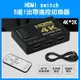 《HDMI switch 5進1出 帶遙控切換器 4K*2K》HDMI切換器 PS4 PS5 分配器 256【飛兒】 1