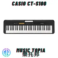 在飛比找蝦皮購物優惠-【 Casio CT-S100 】 全新原廠公司貨 現貨免運