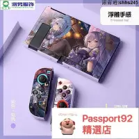 在飛比找Yahoo!奇摩拍賣優惠-任天堂switch彩色保護套 TPU軟殼 熱門動漫圖案 NS