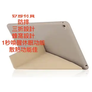 高雄門市現貨變形金剛折疊iPad 5.6.7.8代/air 4/Pro/mini全系列 ipad 保護套蘋果電腦平板皮套