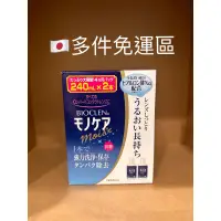 在飛比找蝦皮購物優惠-🇯🇵氣泡袋紙箱出貨 百科霖 BIOCLEN  240ml*2