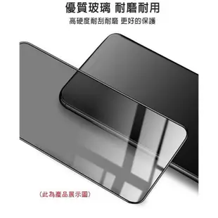 Imak SAMSUNG 三星 Galaxy A55 5G 防窺玻璃貼 玻璃膜 鋼化膜 螢幕貼 保護貼 防偷窺