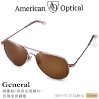 在飛比找PChome24h購物優惠-AO Eyewear 將軍款太陽眼鏡 (棕色玻璃鏡片/玫瑰金
