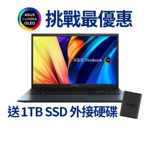 🌟ASUS i5 RTX3050 創作者筆電🌟限量優惠碼VIP520折$1000