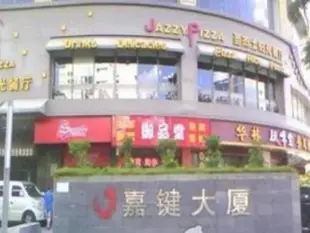 福州摩登假日連鎖酒店公寓五四路店Fuzhou Modern Holiday Hotel Wu Si Branch