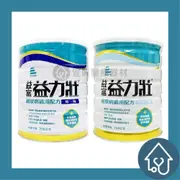 益富 益力壯 糖尿病適用配方【原味、香草】750g