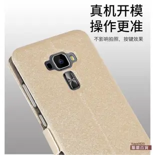 『華華百貨』華碩ZS570KL防摔手機殼 ZenFone 3 Deluxe磁扣款ASUS ZS570KL皮套