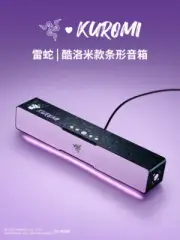 Razer x Kuromi Soundbar BT Wireless RGB Lights