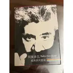 (全新未拆封)西班牙阿莫多瓦 經典系列套裝 PEDRO ALMODOVAR COLLECTION 7DVD