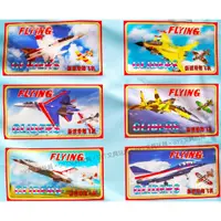 在飛比找蝦皮購物優惠-[ 懷特小舖 ] 保麗龍飛機 復古兒童玩具飛機 手拋飛機 保