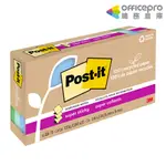 3M POST-IT利貼狠黏環保抽取式便條紙/R330R-6SST/76X76MM/混色｜OFFICEPRO總務倉庫